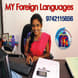 My Foreign Languages